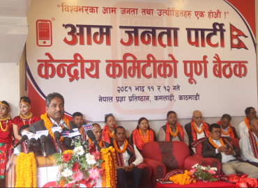 Aam Janata Party insists on cooperation among ‘progressive’ forces