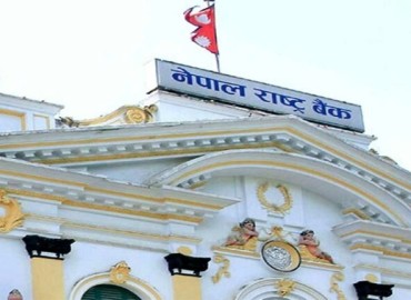 Country sees 5.44 percent annual average inflation last year