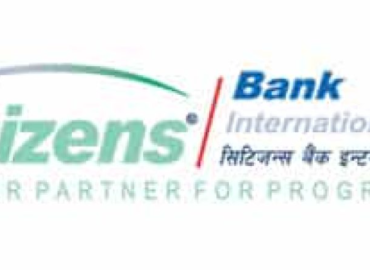 Citizens Bank has announced its decision to contribute NPR 2.5 million to the Prime Minister’s Relief Fund.