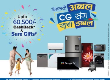 Double Happiness with CG Products This Dashain: What Are the Gifts?