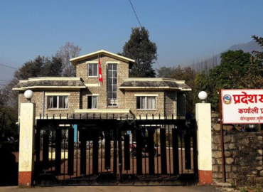 Karnali Province Assembly session prorogues