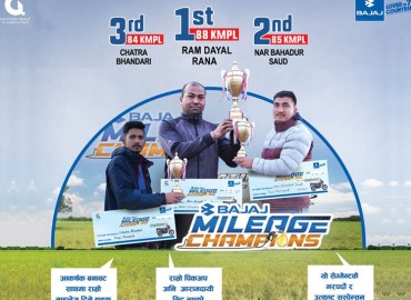 ‘Bajaj Mileage Champion’ held in Dangadhi.