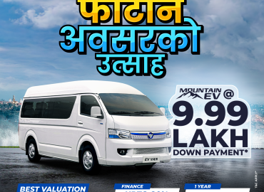 MAW Vriddhi Unravels Unbeatable Scheme for Mountain EV and TM1 admirer