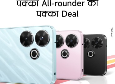 Redmi 13 Now at Exciting Price