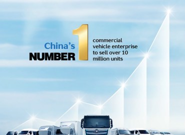 Foton Achieves Historic Milestone with 10 Million Commercial Vehicle Sales Worldwide
