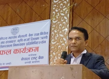 Monetary Policy Will Address Economic Challenges: Governor Paudel