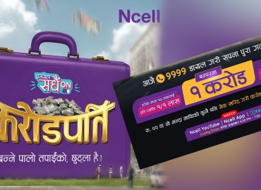 Ncell ‘Sadhain ON Crorepati’ Campaign: Rs. 1 Crore bumper prize, weekly Rs. 10 Lakhs cash prize and sure shot gifts