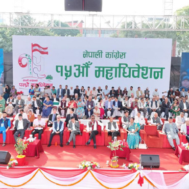 Political Parties from Six Countries Extend Best Wishes to Nepali Congress Convention