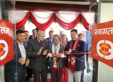 EBL inaugurated its 128th branch at Tokha, Kathmandu