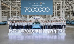 BYD Rolled Off Its 7 Millionth New Energy Vehicle