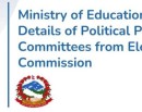 Education Ministry asks EC to provide details of work execution committees of political parties_img